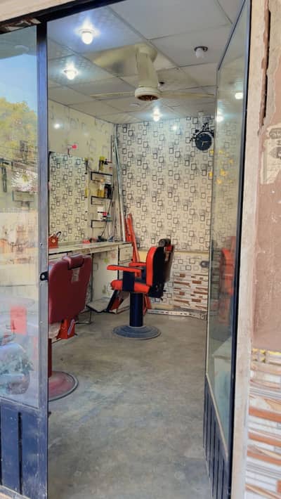Barber shop for men