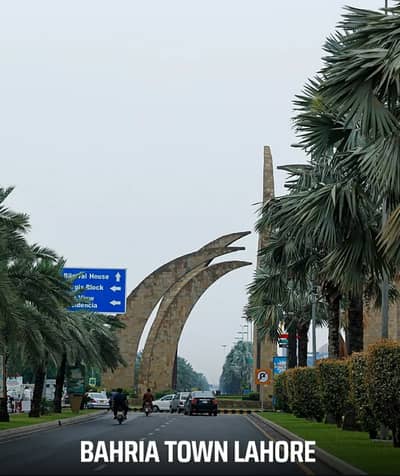 10 MARLA PLOT ON IDEAL LOCATION WITH ALL DUES PAID NEAREST TO LHR RING RD INTERCHANGE FOR SALE IN BAHRIA TOWN