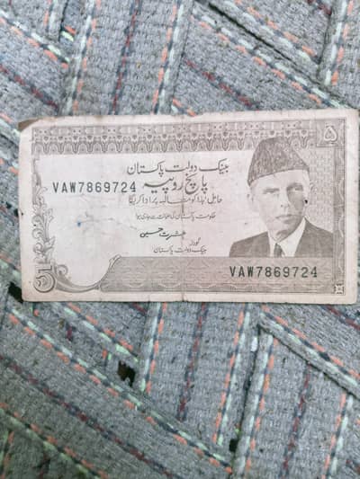 5 Rupees note