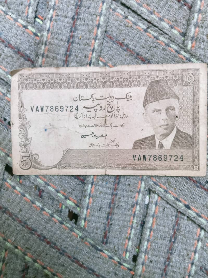 5 Rupees note 0