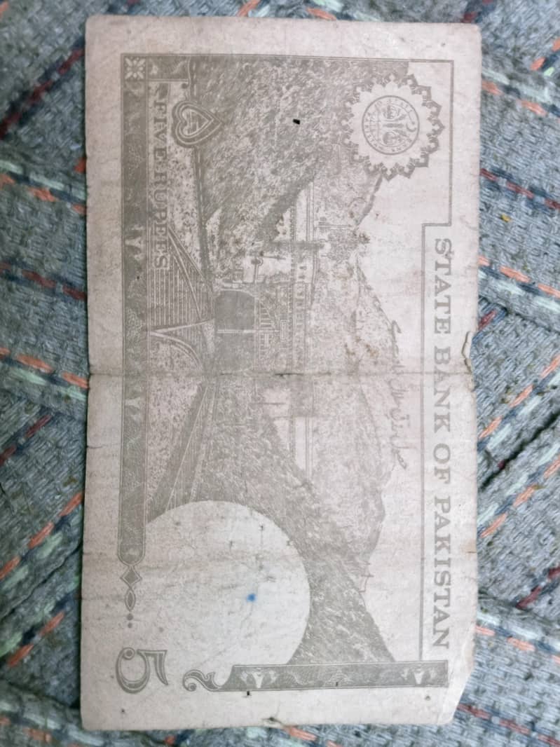 5 Rupees note 1
