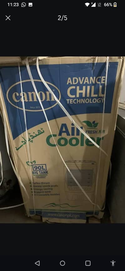 Air cooler