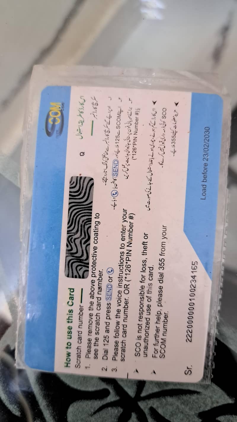 SCOM Scratch Cards 1