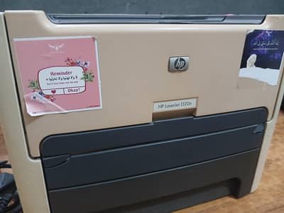 HP Laserjet 1320n printer for sale