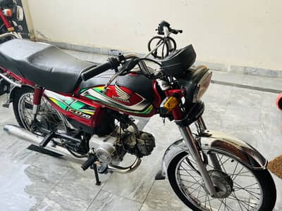 CD 70 is for sale