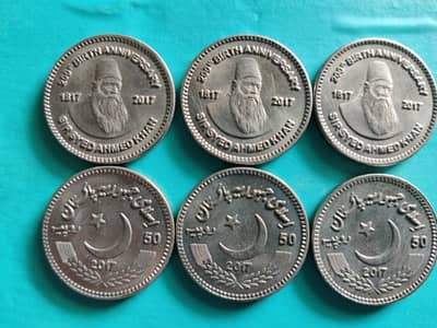 Pakistan commemorative coins available