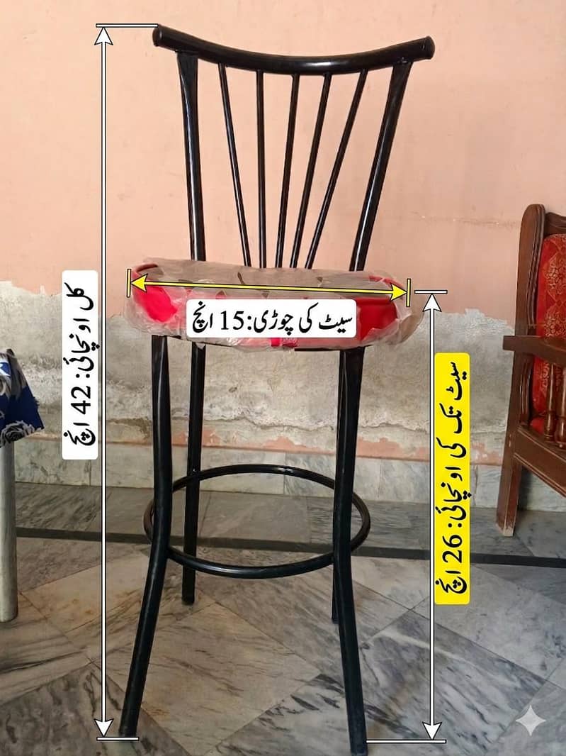 stool for computer 2
