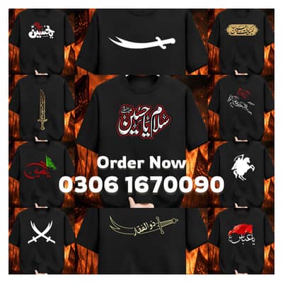 T Shirt Muharram