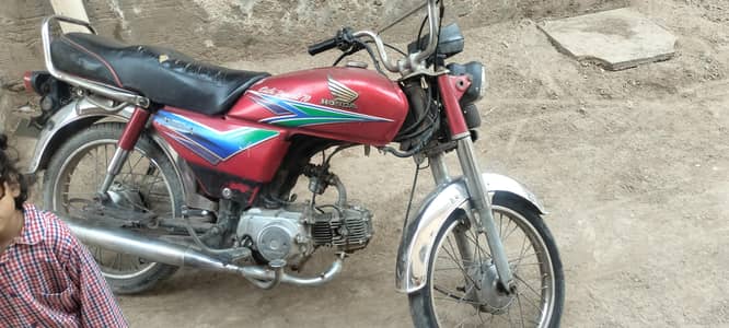 Honda 70cc 2013 Modle