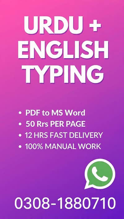 Urdu English typing PDF to  Word 50 RS per Page