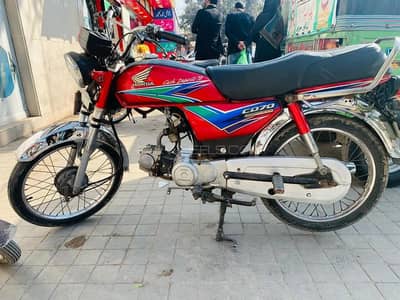 Honda CD 70 Model 2013