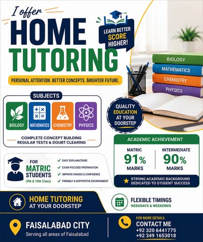 Home Tutor for Matric Students in Faisalabad | Bio, Math, Chem, Phy