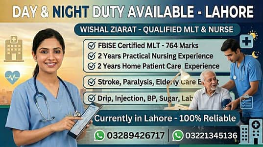Qualified Male Nurse & MLT Day / and night home patient care Lahore