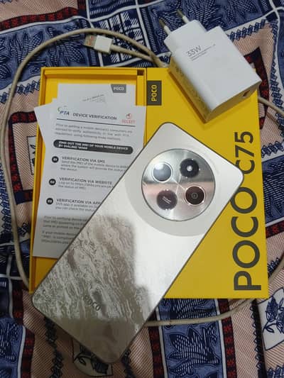 Xiaomi POCO C75