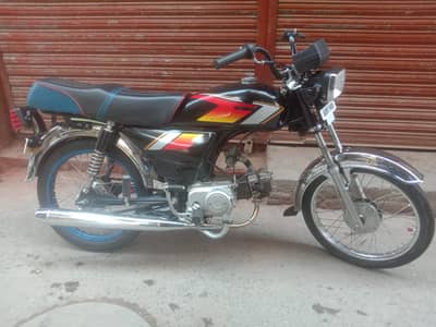 Ravi Humsafar 70 2016