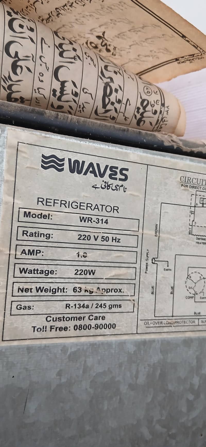 WAVES REFRIGRATOR Urgent 4
