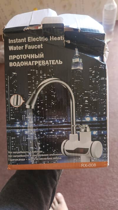 watar heeter nal