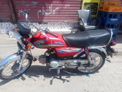 l want to genuine bike to sell