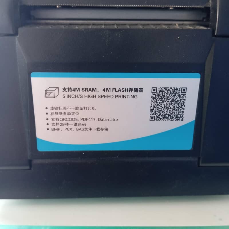xprinter 1