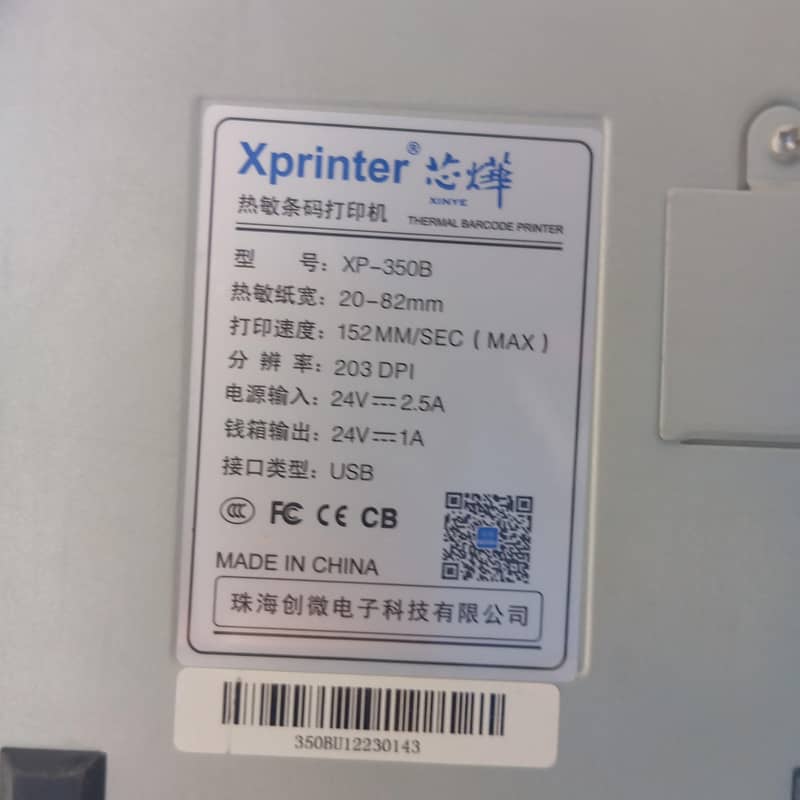 xprinter 2
