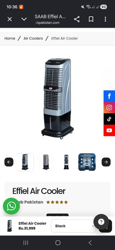 air cooler new only one week use