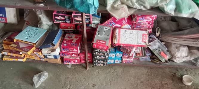 sanatrey and eletrice Shop for Sail