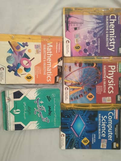 9th FBISE Books