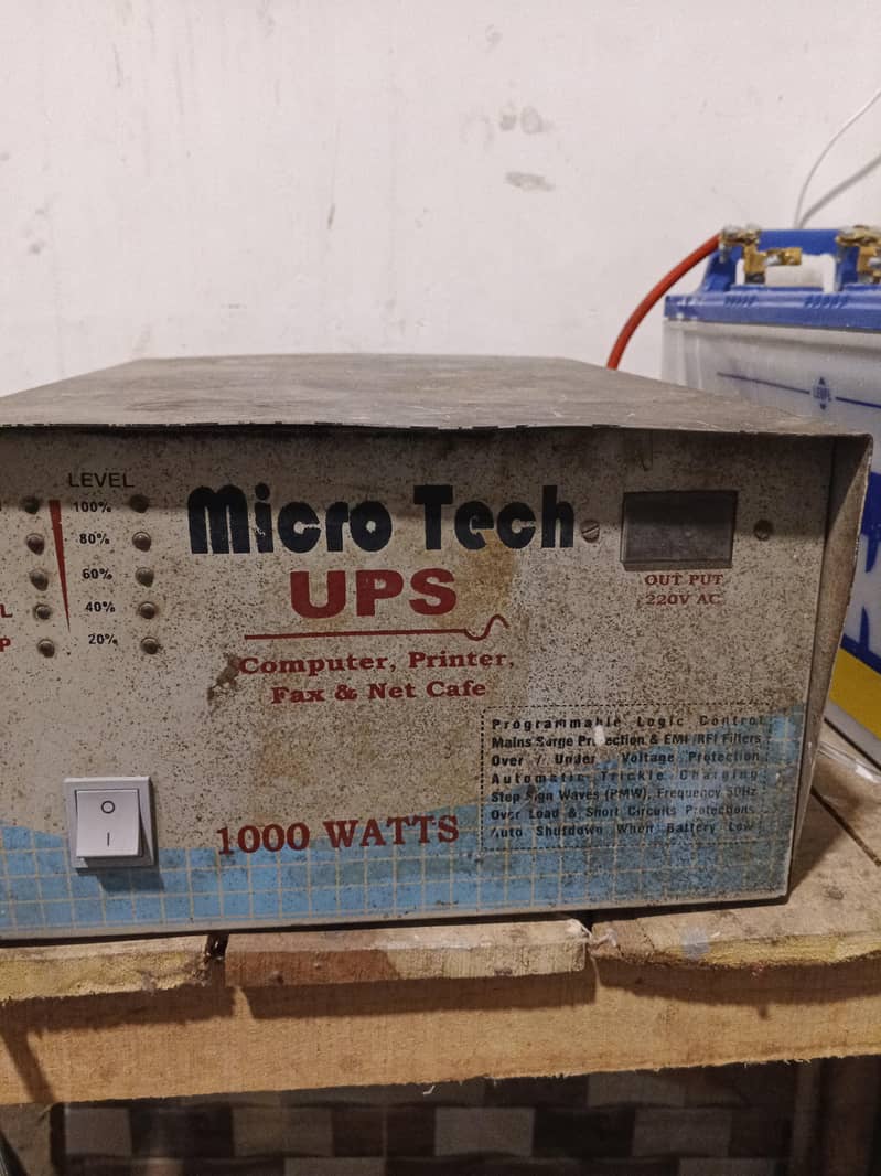 ups battery 0