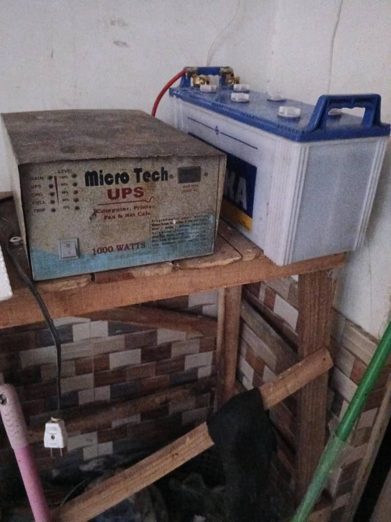 ups battery 1