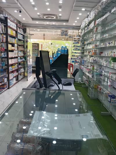 Pharmacy for Sale