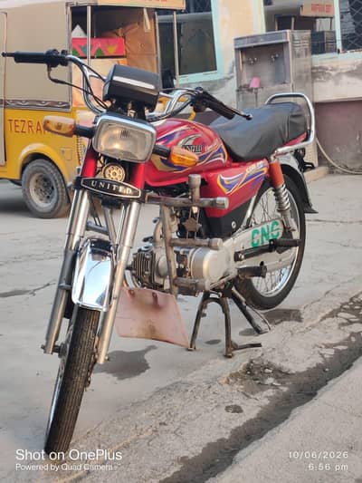 united us70cc motorcycle