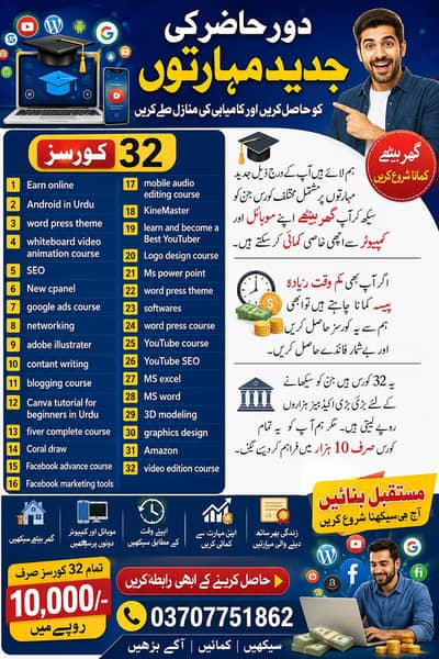 online earning courses