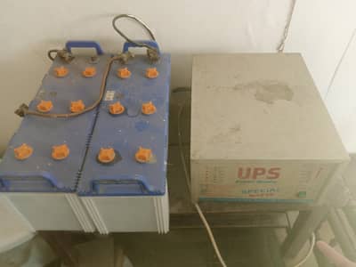 local made ups and 2 exiide battries for sale