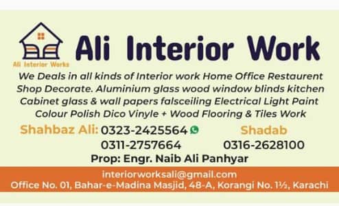 Glass paper wall paper and interior design Work