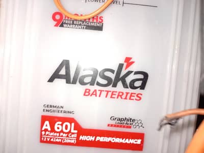 okey battery
