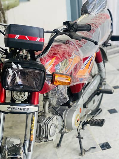 hispeed 2025