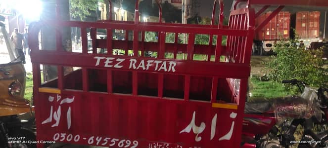 Tez Raftar 100cc loader Rickshaw