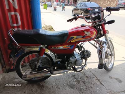 super power 70cc bike