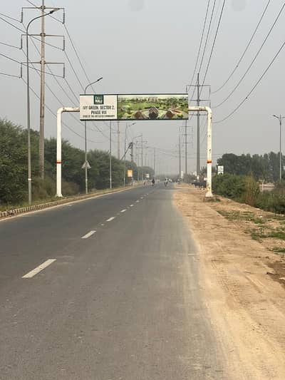 Commercial Plot Sized 10 Marla In DHA Phase 8 - Block Z4