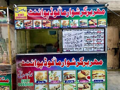 Burger and Shawarma counter