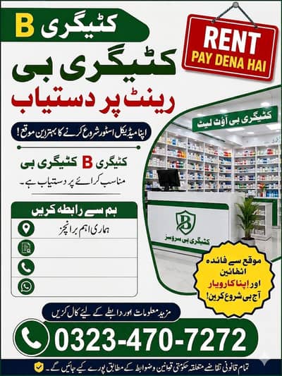 Naveed Akhter