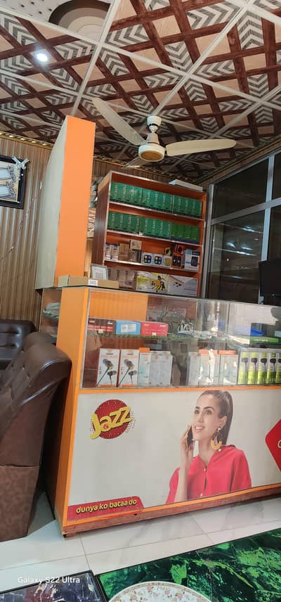 Mobile Shop