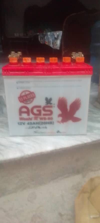 battery for sale