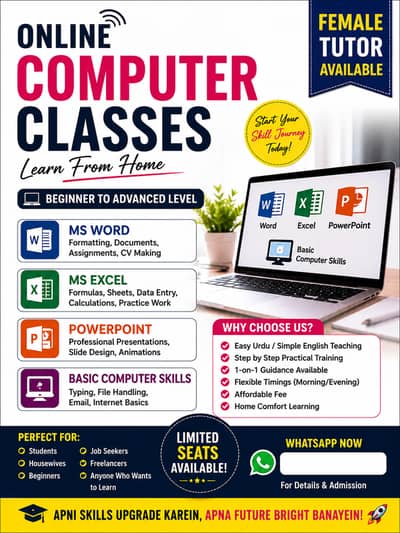Online Tuition Available (Computer + All Subjects)