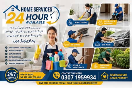 home service available 24 hour s