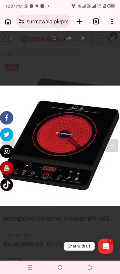 weast point electric stove