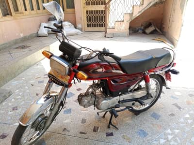 United CD 70 New 2026 Model