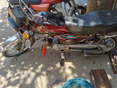 Honda CD 70  20160modale
