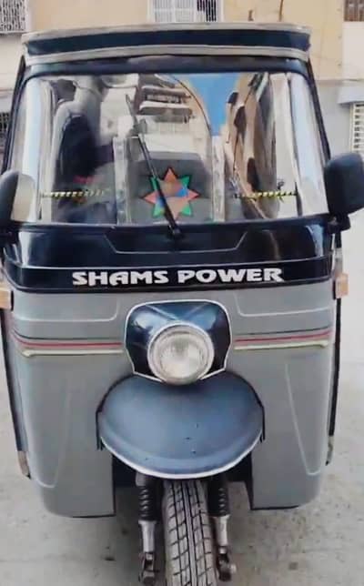 Rickshaw (Shams Power)