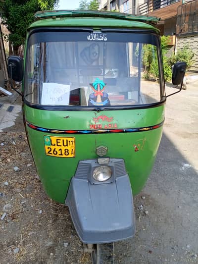 Auto Riksha